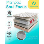 Матрас Askona Soul Focus 80x190