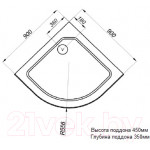 Душевой поддон Triton Высокий ПД5 90х90