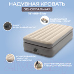 Надувная кровать Intex Prime Comfort Elevated 64162