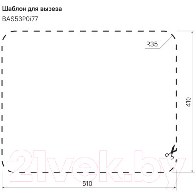 Мойка кухонная IDDIS Basic BAS53S0i77