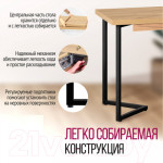 Обеденный стол Millwood Лофт Лондон Л 100-140x60x76