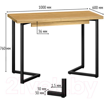 Обеденный стол Millwood Лофт Лондон Л 100-140x60x76