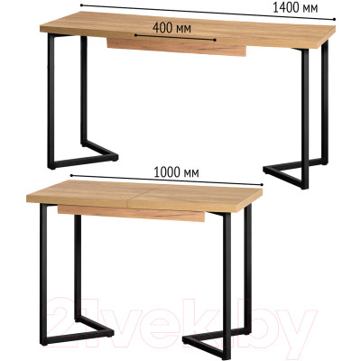 Обеденный стол Millwood Лофт Лондон Л 100-140x60x76