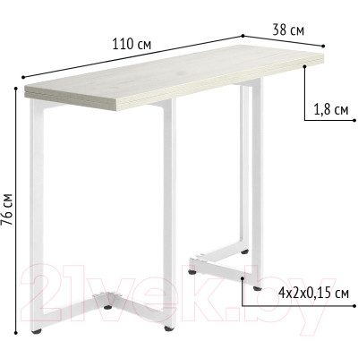 Обеденный стол Millwood Арлен 1 38-76x110x76