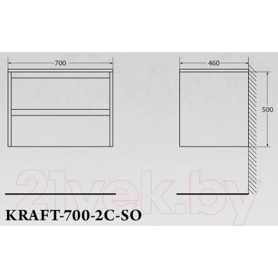 Тумба под умывальник BelBagno Kraft-700-2C-SO-BO