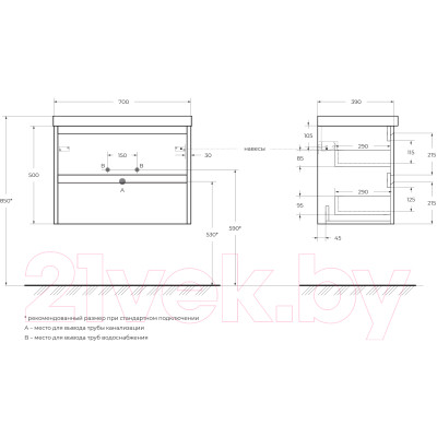 Тумба под умывальник BelBagno Kraft 39-700/390-2C-SO-PP