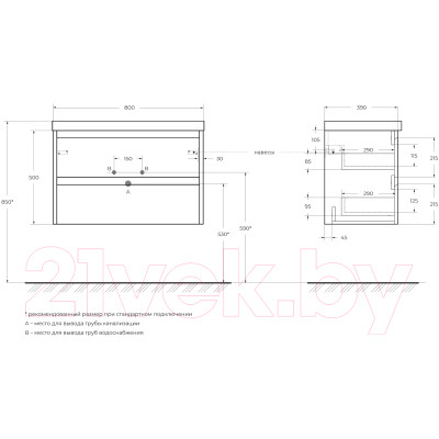 Тумба под умывальник BelBagno Kraft 39-800/390-2C-SO-PP