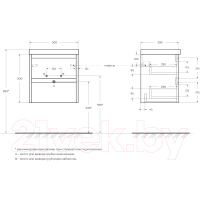 Тумба под умывальник BelBagno Kraft 39-500/390-2C-SO-RNN