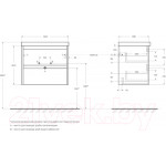 Тумба под умывальник BelBagno Kraft 39-600/390-2C-SO-RNN