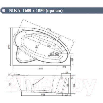 Ванна акриловая Ventospa Nika 160x105 R