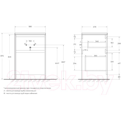 Тумба под умывальник BelBagno Kraft-LVD-580/1200-2C-PIA-BO