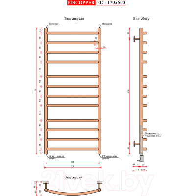 Полотенцесушитель водяной Fincopper Ral9005 FC 117x50