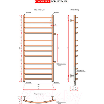 Полотенцесушитель водяной Fincopper FCB 117x50 Ral 9005