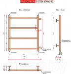 Полотенцесушитель водяной Fincopper Ral9016 FCEB 63x50