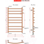 Полотенцесушитель водяной Fincopper Ral9005 FCB 90x50