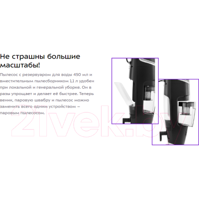 Вертикальный пылесос Kitfort KT-575-1