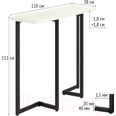 Барный стол Millwood Арлен 1 38-76x110x111