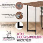 Барный стол Millwood Арлен 2 38-76x120x111