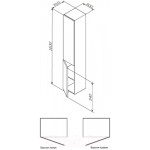 Шкаф-полупенал для ванной AM.PM Gem M90CHL0306WG