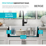 Мойка кухонная Berge BR-4200