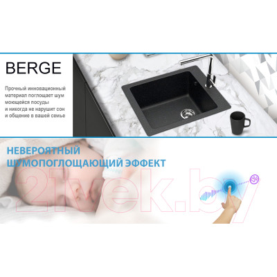 Мойка кухонная Berge BR-4200