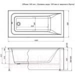 Ванна акриловая Aquanet Bright 145x70