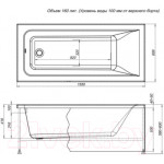 Ванна акриловая Aquanet Bright 155x70