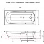 Ванна акриловая Aquanet Extra 150x70