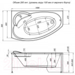 Ванна акриловая Aquanet Jersey 170x90 L