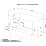 Ванна акриловая Aquanet Light 150x70