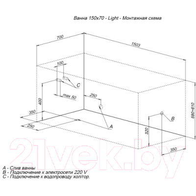 Ванна акриловая Aquanet Light 150x70