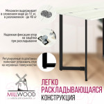 Обеденный стол Millwood Арлен 1 38-76x110x76