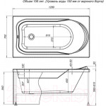 Ванна акриловая Aquanet West 130x70