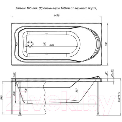 Ванна акриловая Aquanet West 150x70