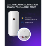 Накопительный водонагреватель Haier ES50V-B2 Slim / GA0GHJE00RU