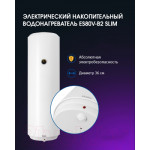 Накопительный водонагреватель Haier ES80V-B2 Slim / GA0GHKE00RU