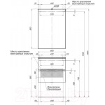 Шкаф с зеркалом для ванной Aquanet Алвита 60 / 183989