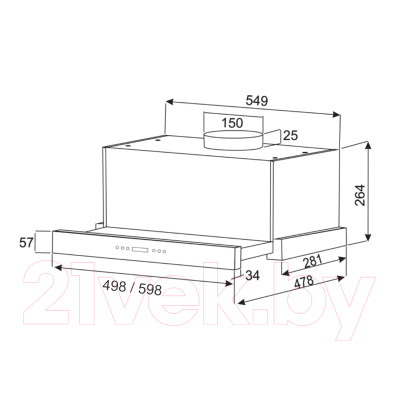 Вытяжка телескопическая Exiteq EX-1145