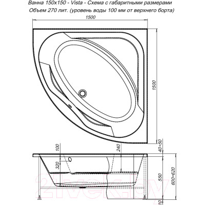 Ванна акриловая Aquanet Vista 150x150