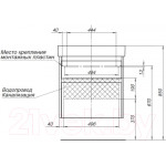 Тумба под умывальник Aquanet Nova Lite 60 / 249512