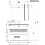 Тумба под умывальник Aquanet Алвита 100 / 235341