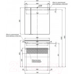 Тумба под умывальник Aquanet Алвита 80 / 215120