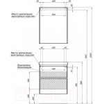 Тумба под умывальник Aquanet Гласс 60 / 196961