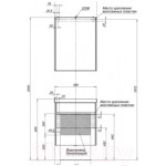Тумба под умывальник Aquanet Латина 60 / 179934