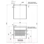 Тумба под умывальник Aquanet Латина 70 / 180032