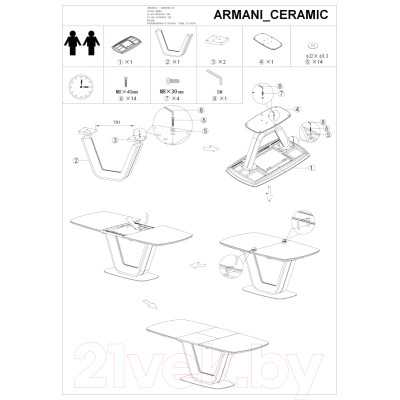 Обеденный стол Signal Armani Ceramic 160 / Armanibb