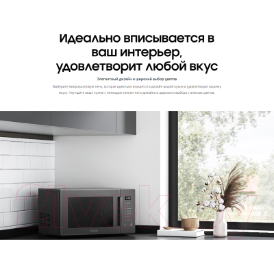 Микроволновая печь Samsung MG23T5018AW/BW