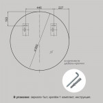 Зеркало Алмаз-Люкс 8c-C/068