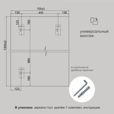 Зеркало Алмаз-Люкс 8c-C/040