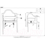 Стул Halmar K247